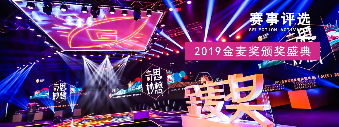 2019�������C��ʢ�����Ї����ຼ�����ֽ������